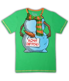 Прикольные футболки: НГ 52 - Хочу снегурочку cалат